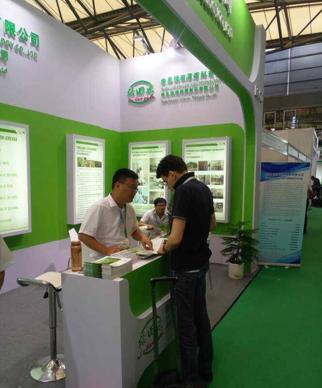 2017年世界制藥原料中國(guó)展