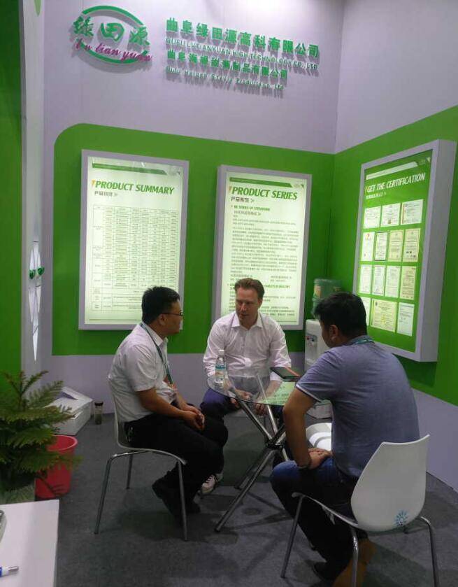 2017年世界制藥原料中國(guó)展