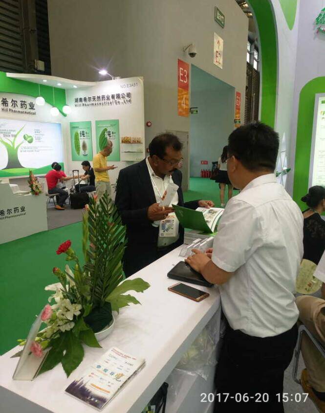2017年世界制藥原料中國(guó)展