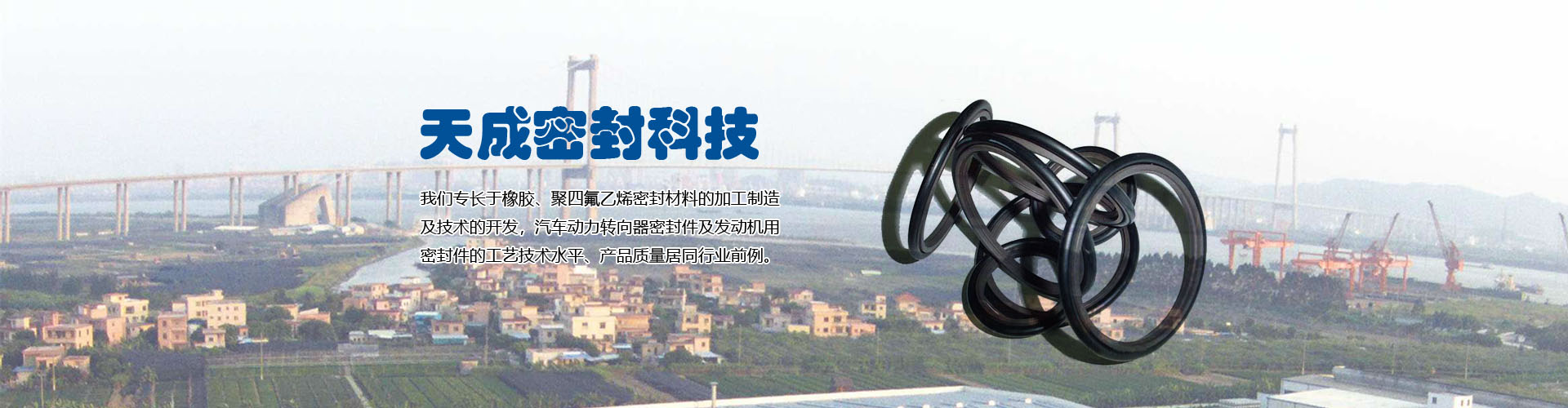 曲阜綠田源高科有限公司