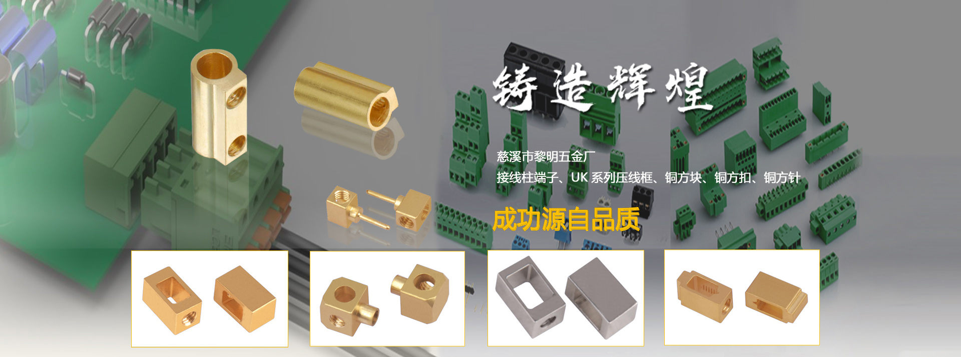 曲阜綠田源高科有限公司