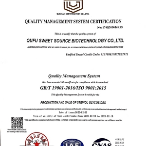 質(zhì)量管理體系認證證書