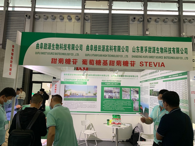 2023年6月19日-21日，我公司派出團(tuán)隊(duì)參加第二十一屆世界制藥原料中國展。